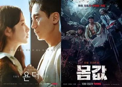 비대면 특수가 끝나고 시장 성장세가 꺾인 가운데 2023년은 국내 OTT의 운명을 가르는 해가 될 전망이다. 티빙의 2022년 주요 오리지널 콘텐츠 포스터. 사진=티빙 제공