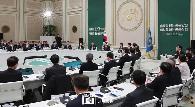 지난 30일 청와대에서 열린 금융위 업무보고. 금융지주 회장이 모두 참석한 가운데 손태승 우리금융 회장만 빠져 눈길을 끌었다. 이날 윤석열 대통령은 “은행이 공공재 측면이 있기 때문에 공정하고 투명하게 거버넌스를 구성하는 데 정부가 관심을 보이는 것은 관치의 문제는 아니다”고 말했다. 사진=대통령실 제공