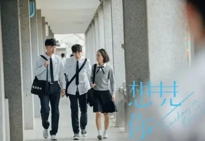 드라마 ‘상견니’에서 펑난고등학교 복도를 걷는 주인공 삼인방. 다양한 장르가 혼재돼 있지만, ‘상견니’의 가장 큰 매력은 역시 풋풋해서 아름다웠던 그 시절 청춘의 모습을 만끽할 수 있는 것에 있다.