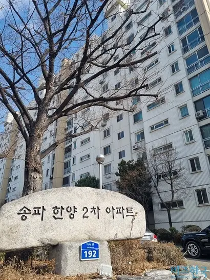 송파한양2차 재건축 조합은 신통기획 신청 동의 절차 상 문제가 있었다고 지적한다. 사진=강은경 기자