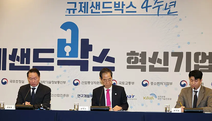 한덕수 국무총리가 15일 서울 중구 대한상의에서 열린 규제샌드박스 혁신기업 간담회에서 발언하고 있다. 사진=연합뉴스