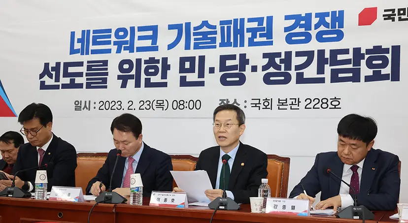 이종호 과학기술정보통신부 장관이 2월 23일 국회에서 열린 네트워크 기술패권 경쟁 선도를 위한 민당정 간담회에서 발언하고 있다. 사진=연합뉴스