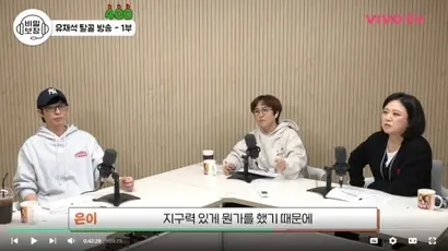 사진=VIVO TV ‘비밀보장’ 화면 캡처
