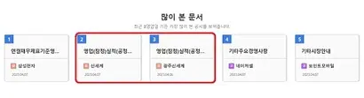 광주신세계 신축 준비가 본격화되면서 신세계와 광주신세계의 잠정실적 공시에 개인투자자들의 관심이 쏠렸다. 사진=금융감독원 전자공시 시스템 ‘다트(DART)’