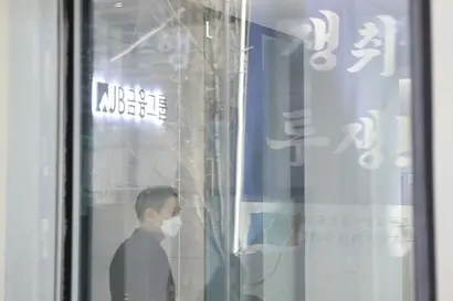 서울 구로구에 위치한 BYC 본사(위)와 영등포구 여의도 소재 JB금융그룹 본사. 사진=비즈한국DB