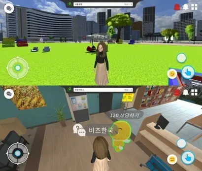 서울시는 ‘메타버스 서울 추진 기본계획 2022~2026’​을 세우고 지자체 최초로 공공 플랫폼을 출시했다. 사진은 메타버스 서울 이용 화면. 사진=메타버스 서울 캡처