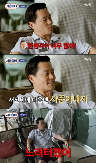 직원들을 평가해 달라고 하자 농담이 섞였으나 촌철살인의 멘트를 선보인 사장 이서진. 정유미에게는 상무 이사 이상의 승진은 불가능할 것으로 판단을 내린 반면 박서준에게는 무한한 신뢰를 보낸다. 이서진의 진심이 가득 배인 이 장면은 ‘서진이네’의 하이라이트 장면 중 하나. 사진=tvN ‘서진이네’ 화면 캡처