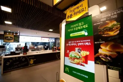 한국맥도날드는 동원산업과 인수 협상을 진행하고 있다. 사진=박정훈 기자