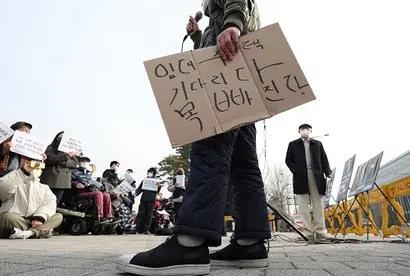지난해 10월 동자동 주민대책위원회의 민간 개발 촉구 기자회견(위)과 올 2월 열린 공공주택 추진 집회.사진=연합뉴스