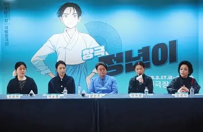 지난 2월 국립창극단 공연으로 재탄생한 네이버웹툰 원작 ‘정년이’의 제작발표회. 사진=연합뉴스
