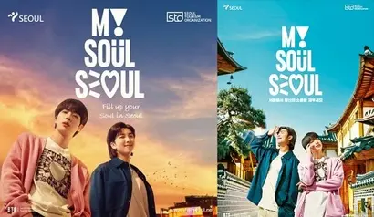 서울시는 2022년 제작한 새로운 관광 슬로건을 가지고 BTS와 협업해 해외 관광 홍보에 나섰다. 사진=서울시 제공