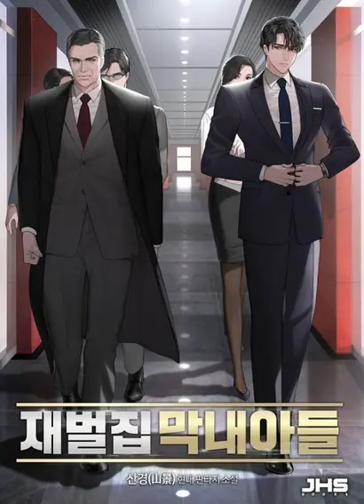 웹소설 성장을 거듭하고 있는 가운데 연재 활동에 뛰어드는 예비 작가가 늘고 있다. 사진=JTBC, 문피아 제공