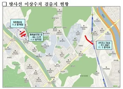 서울시는 노원구 월계동 도로 구간 3곳에 방사선 수치가 최대1.8μSv 검출됐다고 밝혔다. 사진=서울특별시
