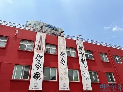 서울 용산구 서계동 국립극단 극장 폐관 후 새롭게 조성되는 복합문화시설을 두고 문화체육부와 연극계의 불협화음이 계속되고 있다. 사진=강은경 기자