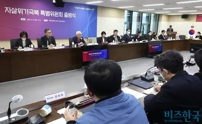 16일 정부서울청사에서 열린 자살위기극복 특별위원회 출범식. 비즈한국이 만난 2030 사회초년생들은 직장 내 괴롭힘에 대한 안전장치를 실감하지 못한다고 말했다. 사진=임준선 기자
