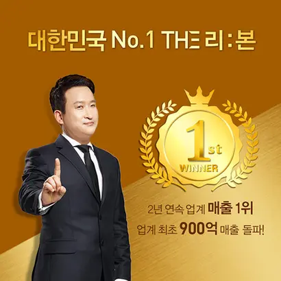 더리본은 2019년 8월부터 2020년 12월까지 유튜브와 방송 등을 통해 ‘상조업계 매출 1위’라고 광고했는데, 상조업과 직접 관련이 없는 뷔페 매출 등이 포함됐다. 사진=더리본 페이스북