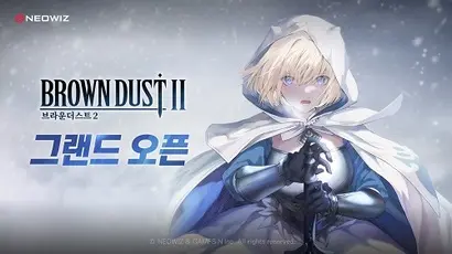 네오위즈는 6월 22일 서브컬처 RPG 게임 ‘브라운더스트 2’ 를 출시했다. 사진=네오위즈 제공