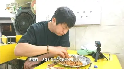 사진=MBC ‘태어난 김에 세계일주 2’​ 화면 캡처