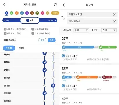 감염병 노출 정보를 제공하는 서울시 대중교통 이용 앱 ‘마이티(My-T)’의 역할이 불분명하다는 지적이 나오는 가운데 서울시 자체 점검 결과 폐지 권고 판단이 나왔다. 사진=앱 캡처