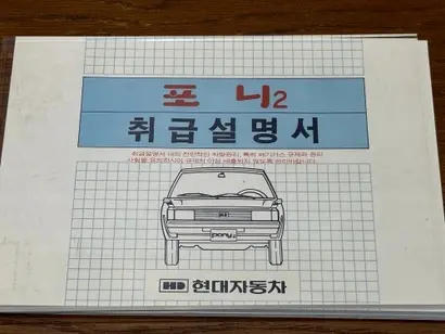 사진=한동훈 제공
