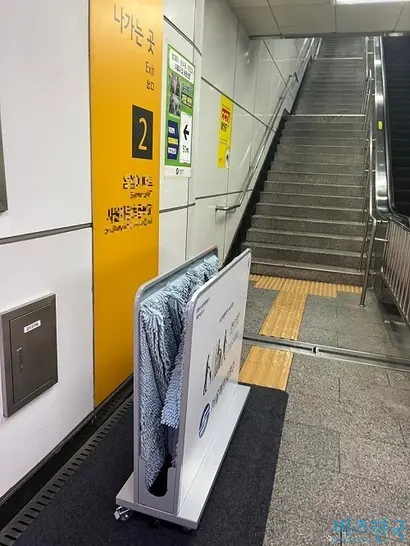 지하철 역사에 놓인 빗물 제거기. 출입구는 여러 개지만, 빗물제거기가 놓인 곳은 한 곳뿐이었다. 사진=전다현 기자