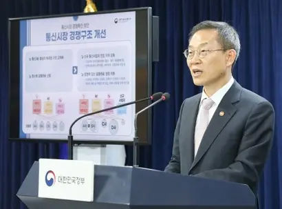 이종호 과학기술정보통신부 장관이 7월 6일 정부서울청사 브리핑룸에서 통신시장 경쟁촉진 방안을 발표했다. 사진=임준선 기자
