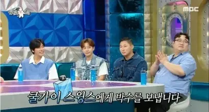 사진=MBC ‘라디오스타’​ 화면 캡처