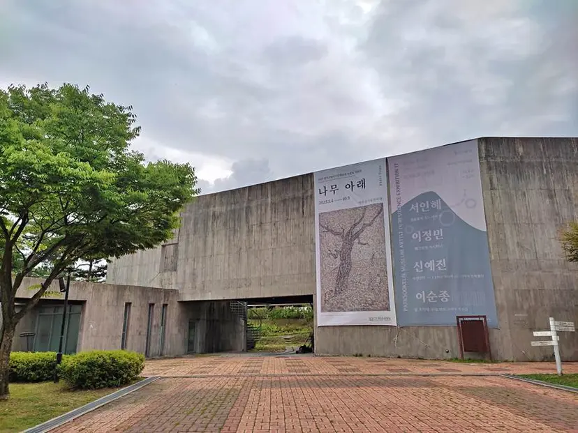 양구군립박수근미술관은 우리 근대 미술을 대표하는 박수근 화백의 생가 터에 세워졌다. 사진=구완회 제공