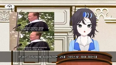 사진=강서구청 채널, 사람인 404오피스 채널 캡처