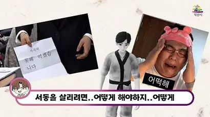 전라북도 익산시도 지자체 중 두 번째로 공무원 버튜버​를 운영 중이다. 사진=전라북도 익산시 유튜브 채널 캡처