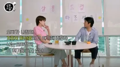 사진=유튜브 채널 ‘살롱드립’ 화면 캡처