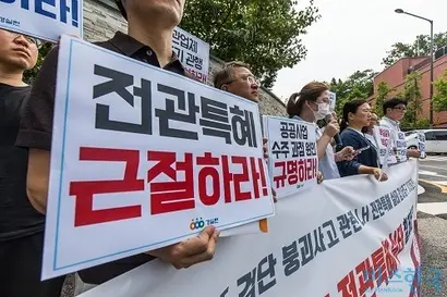 경제정의실천시민연합(경실련)은 7월31일  검단 붕괴사고 관련 한국토지주택공사(LH) 전관특혜 실태 감사청구 기자회견을 진행했다. 경실련은 기자회견에서 검단신도시 지하주차장 붕괴사고와 관련해 공사의 설계와 감리를 맡은 업체가 LH 전관 영입업체라며 전관특혜가 사고의 원인일 수 있다는 의혹을 제기했다. 사진=최준필 기자
