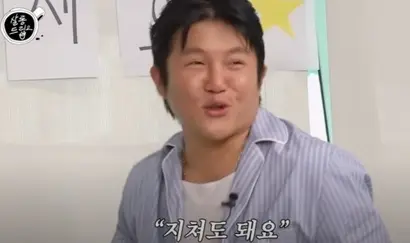 사진=유튜브 채널 ‘살롱드립’ 화면 캡처
