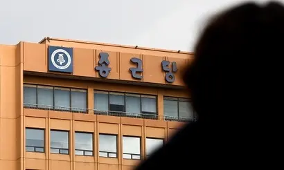 종근당건강 등 건기식 상위 10개 업체 중 8개 기업이 지난해 영업이익이 전년보다 감소했다. 사진=비즈한국 DB