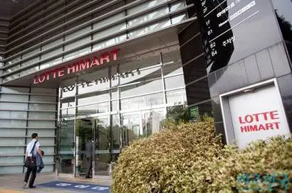 서울 강남구 대치동에 위치한 하이마트 사옥 전경. 사진=박정훈 기자