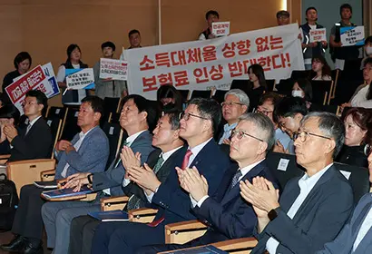 노동·시민·사회단체들로 구성된 공적연금강화국민운동(연금행동) 관계자들이 1일 오전 서울 강남구 코엑스에서 열린 국민연금 재정계산위원회 공청회에서 재정계산위를 규탄하는 피켓팅을 하고 있다. 사진=연합뉴스