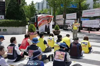 하이마트 노조 집회 현장. 사진=서비스연맹 마트노조
