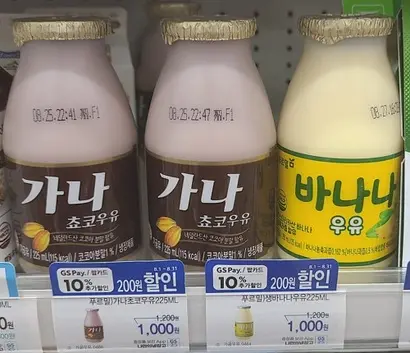 푸르밀은 지난해 10월 사업 종료를 선언했다가 다음 달 철회하며 경영정상화를 선언했고, 올 상반기 중 흑자 전환을 약속했다. 사진=푸르밀 페이스북