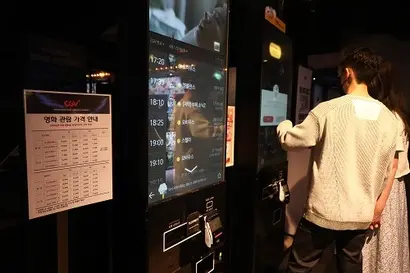 서울 시내 CGV 극장을 찾은 관객들. 사진=박은숙 기자