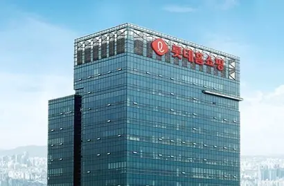 실적 악화를 겪고 있는 롯데홈쇼핑이 창사 이래 첫 희망퇴직을 시행하기로 결정했다. 사진=롯데홈쇼핑 홈페이지