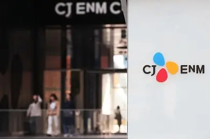 서울 마포구 CJ ENM 본사. 사진=연합뉴스