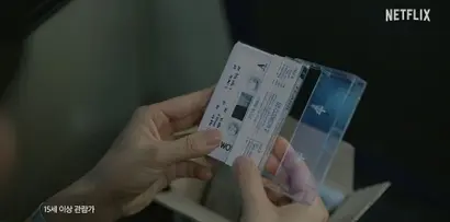 ‘너의 시간 속으로’에서 과거와 미래를 이어주는 매개로 등장하는 카세트 테이프. 타임슬립을 가능케 하는 노래로는 서지원의 ‘내 눈물 모아’가 선택됐다. 이 노래 외에도 그 시절 명곡들이 리메이크되어 화면을 수놓는다. 사진=넷플릭스 제공
