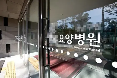 정부는 요양보호사 서비스 질 향상을 위해 교육시간을 확대한다지만 업계에서는 교육시간 확대가 전문성 향상에 큰 도움이 되지 않는다고 주장한다. 사진은 서울의 한 요양병원 모습으로 기사의 특정 내용과 관련없다. 사진=비즈한국DB