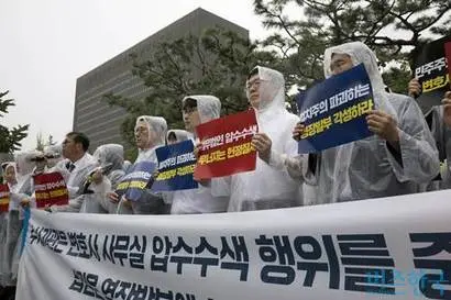 지난 8월 28일 서울 서초구 정곡빌딩 앞에서 김형훈 대한 변호사협회장을 비롯한 임원과 소속변호사들이 검찰의 변호사 사무실(대형로펌) 압수수색과 법원의 영장발부를 규탄하고 있다. 뒤로 서울지방검찰청이 보인다. 사진=이종현 기자