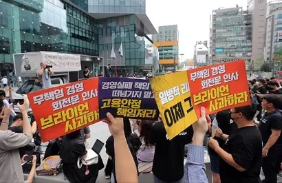 지난 7월 카카오아지트 앞에서 열린 카카오 노조 집회. 사진=연합뉴스