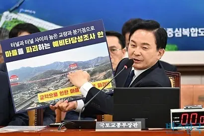 7월 26일 국토교통위원회 전체회의에서 원희룡 국토교통부 장관이 서울~양평고속도로 관련 질문에 답변하고 있다. 원희룡 장관의 백지화 선언 이후 사업의 향방이 흐려졌다. 사진=박은숙 기자