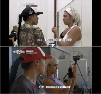사진=tvN ‘스트리트우먼파이터2’ 화면 캡처