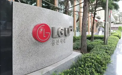 서울 용산구 LG유플러스 사옥. 사진=비즈한국DB