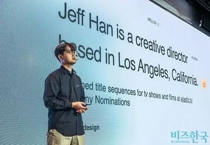 ‘브랜드비즈 컨퍼런스 2023’ 네 번째 연사로 무대에 오른 제프 한 엘라스틱 디자인 디렉터는 디자이너 개개인만의 스토리보드를 만들어내는 것이 중요하다고 강조했다. 사진=최준필 기자