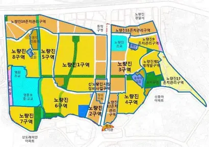 노량진뉴타운 조감도 및 구역도. 사진=동작구청
